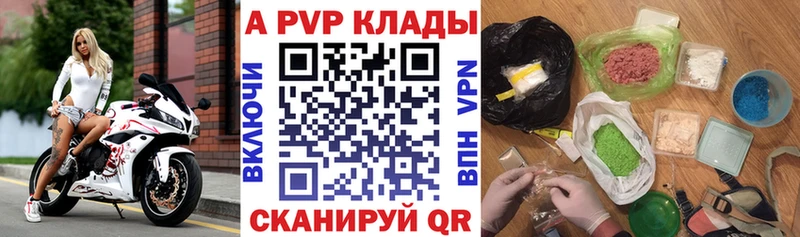 Alpha-PVP СК  Камбарка 
