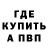 МДМА молли Bausha vortex