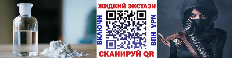 БУТИРАТ буратино  наркотики  Камбарка 
