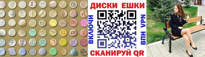 ЭКСТАЗИ 250 мг  где купить наркоту  Камбарка 