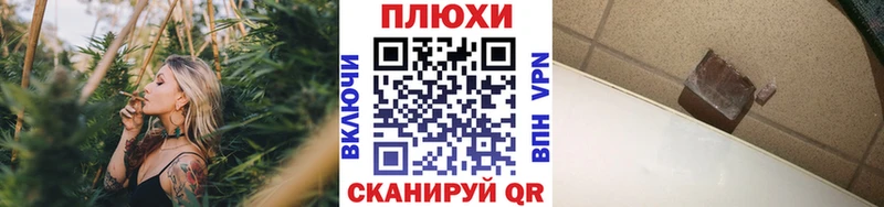 ГАШИШ Изолятор Камбарка