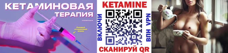 КЕТАМИН ketamine  как найти закладки  Камбарка 