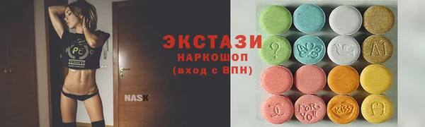 PSILOCYBIN Алзамай