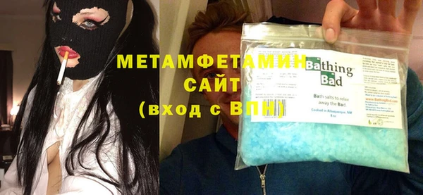 амфетамин Протвино