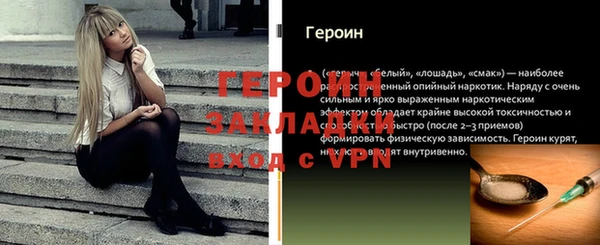 амфетамин Протвино