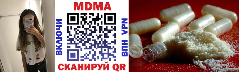 MDMA VHQ  Камбарка 