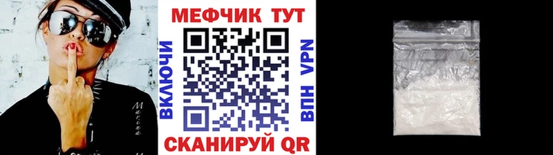 Мефедрон 4 MMC  Камбарка 