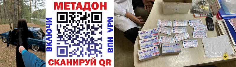 Метадон мёд  Камбарка 