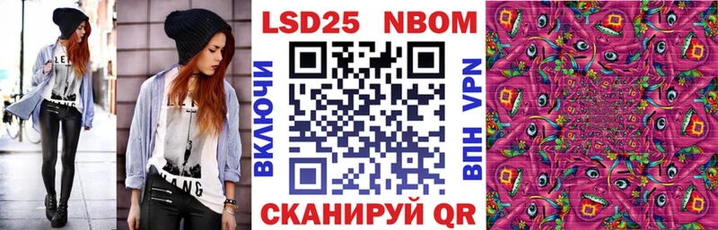 Марки N-bome 1,5мг  наркотики  Камбарка 