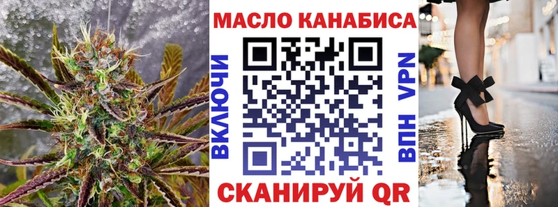 ТГК Wax  что такое наркотик  Камбарка 