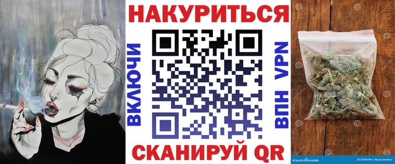 МАРИХУАНА марихуана  Камбарка 